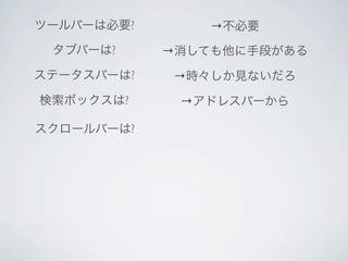 ?           →
?           →
        ?   →
    ?           →

        ?
 