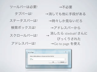 ?           →
?           →
        ?   →
    ?           →
                        id:edvakf
        ?   →

    ?           →Go to page
 