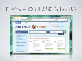 Firefox 4   UI
 