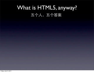 What is HTML5, anyway?




Friday, June 10, 2011
 