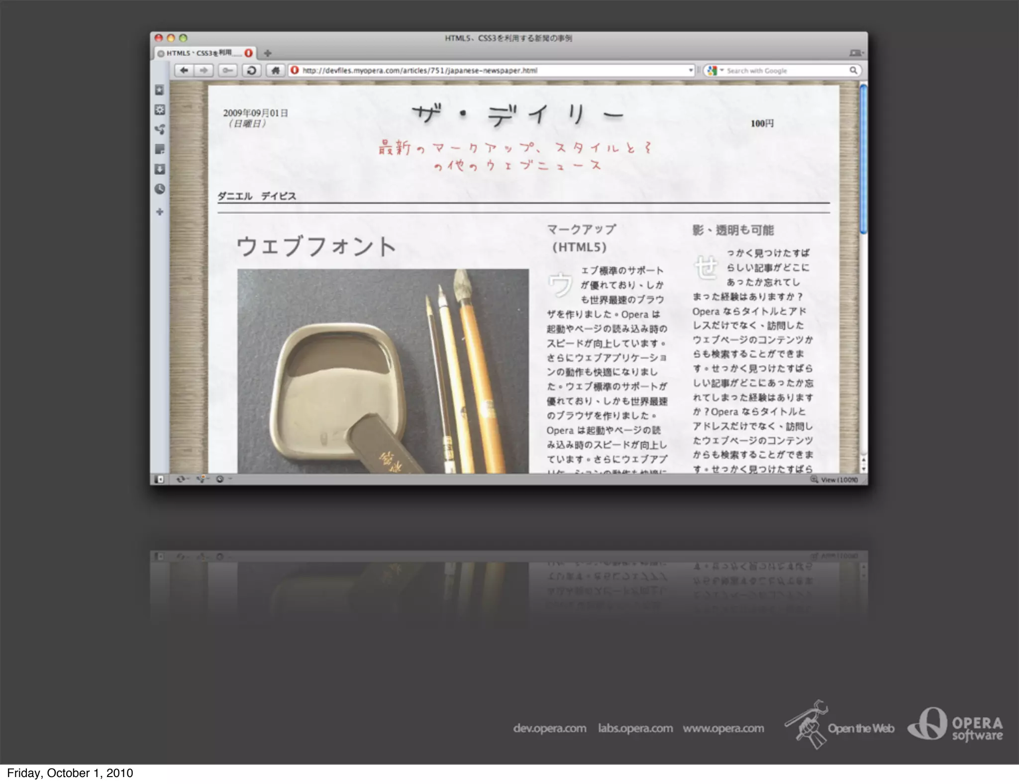 Friday, October 1, 2010
 