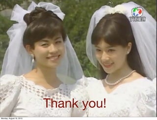 Thank you!
Monday, August 16, 2010
 