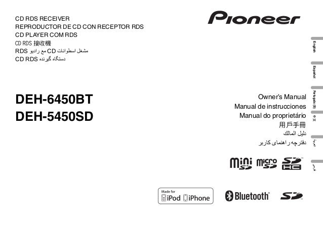 Pioneer Mixtrax Manual - Car Streak