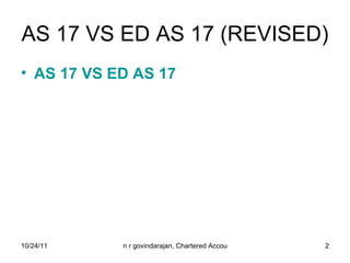 AS 17 VS ED AS 17 (REVISED)  AS 17 VS ED AS 17 