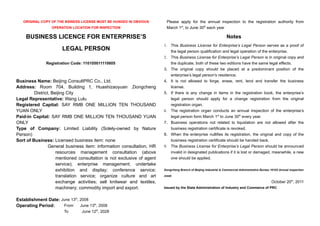 Operation Licence(Original Copy Translation)