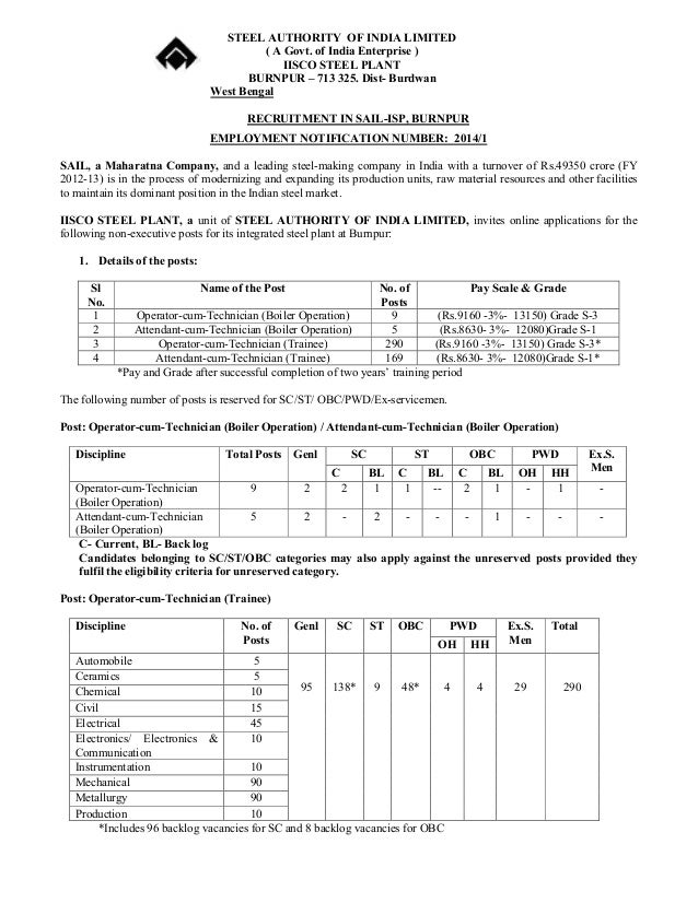 Operator cum technician jobs in sail 2014
