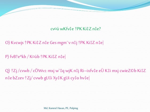 Operator Training Slide