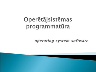 operating system software 