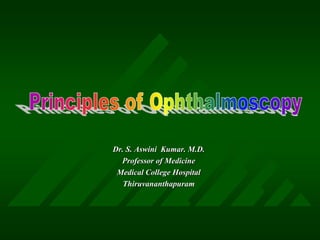 Dr. S. Aswini Kumar. M.D.
Professor of Medicine
Medical College Hospital
Thiruvananthapuram
 