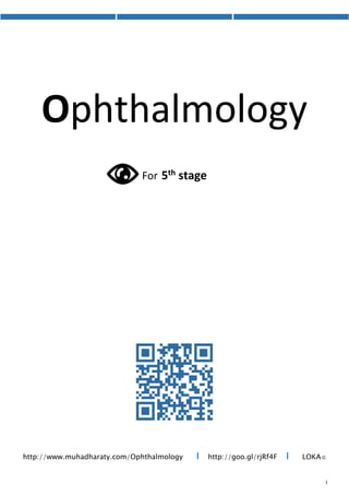 Ophthalmology
For 5th stage
http://goo.gl/rjRf4F I LOKA©http://www.muhadharaty.com/Ophthalmology I
 
