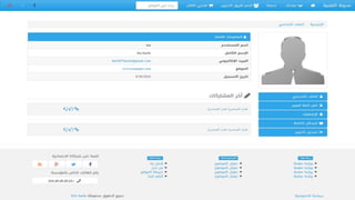 preview template opiha site using bootstarp