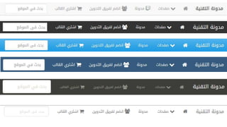 preview template opiha site using bootstarp
