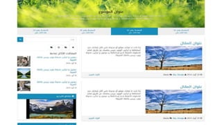 preview template opiha site using bootstarp