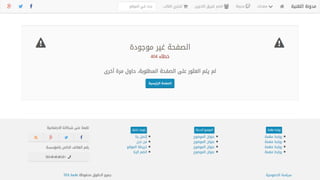 preview template opiha site using bootstarp