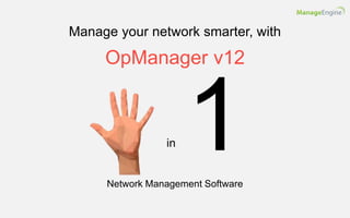 Manage your network smarter, with
OpManager v12
Network Management Software
in 1
 