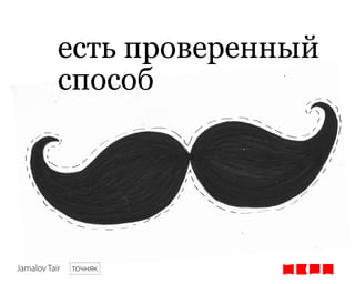 ֧ ӧ֧֧ߧߧ

Jamalov Tair ߧ
 