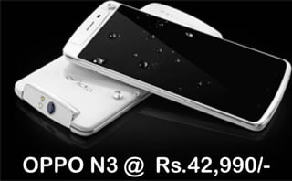 OPPON3@ Rs.42,990/-
 