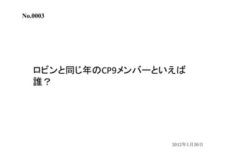 ワンピースクイズ過去問集