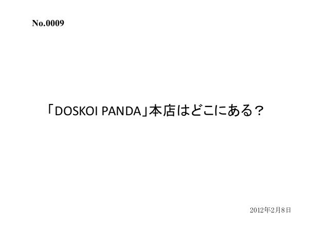 ワンピースクイズ過去問集 ワンピースクイズ過去問集