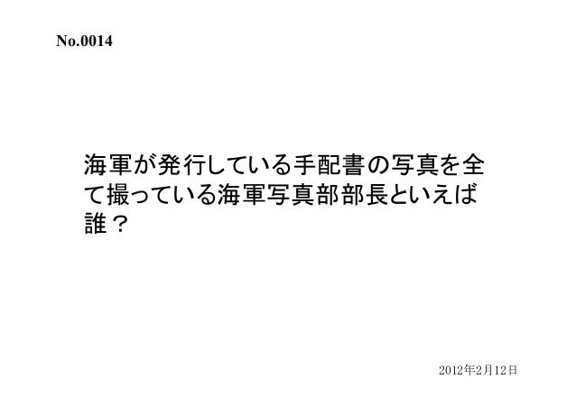 ワンピースクイズ過去問集