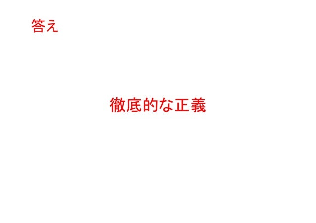 ワンピースクイズ過去問集 ワンピースクイズ過去問集
