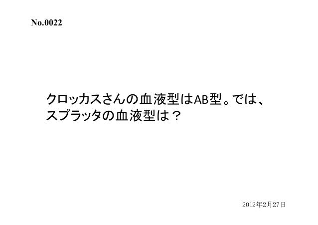 ワンピースクイズ過去問集