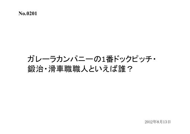 ワンピースクイズ過去問集 ワンピースクイズ過去問集