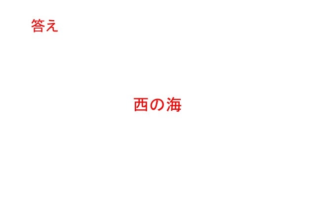 ワンピースクイズ過去問集