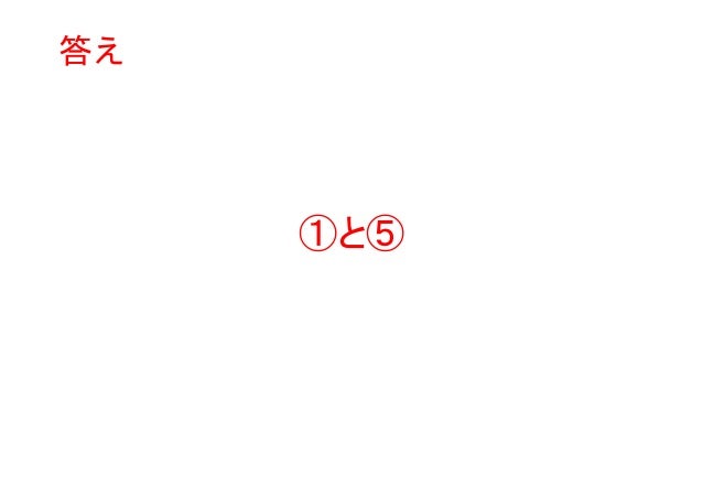ワンピースクイズ過去問集