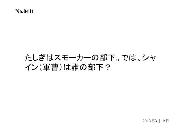 ワンピースクイズ過去問集 ワンピースクイズ過去問集