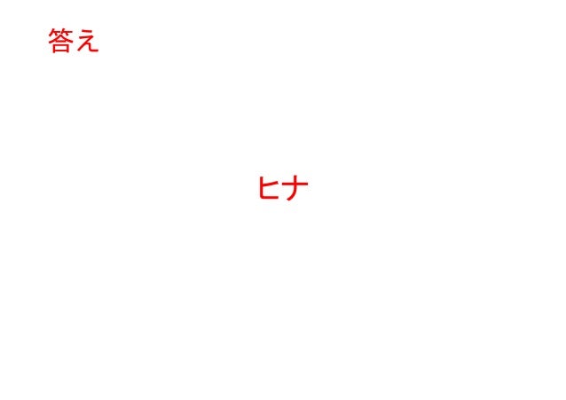 ワンピースクイズ過去問集