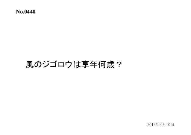 ワンピースクイズ過去問集 ワンピースクイズ過去問集