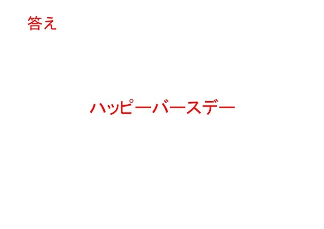 ワンピースクイズ過去問集