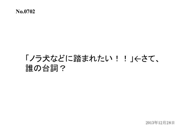 ワンピースクイズ過去問集