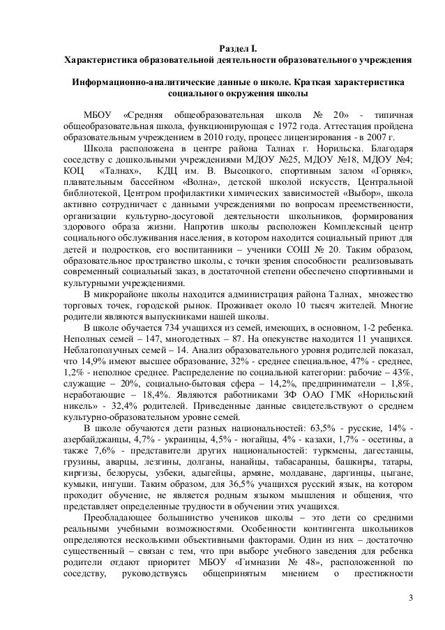 Образец