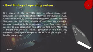 Opreating systems ( os ) | PPTX