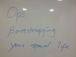 DevOps, we need you.