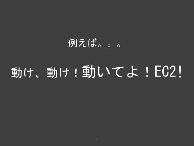 Cloudwatch Eventを使ったamiの削除 Cloudwatch Eventを使ったamiの削除
