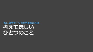 Ƥۤ
ҤȤĤΤ
⤷ 󥸤Ǥʤ
 