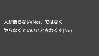 ˤҪʤ(No)ǤϤʤ
ʤƤȤʤ(No)
 