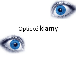Optické  klamy 