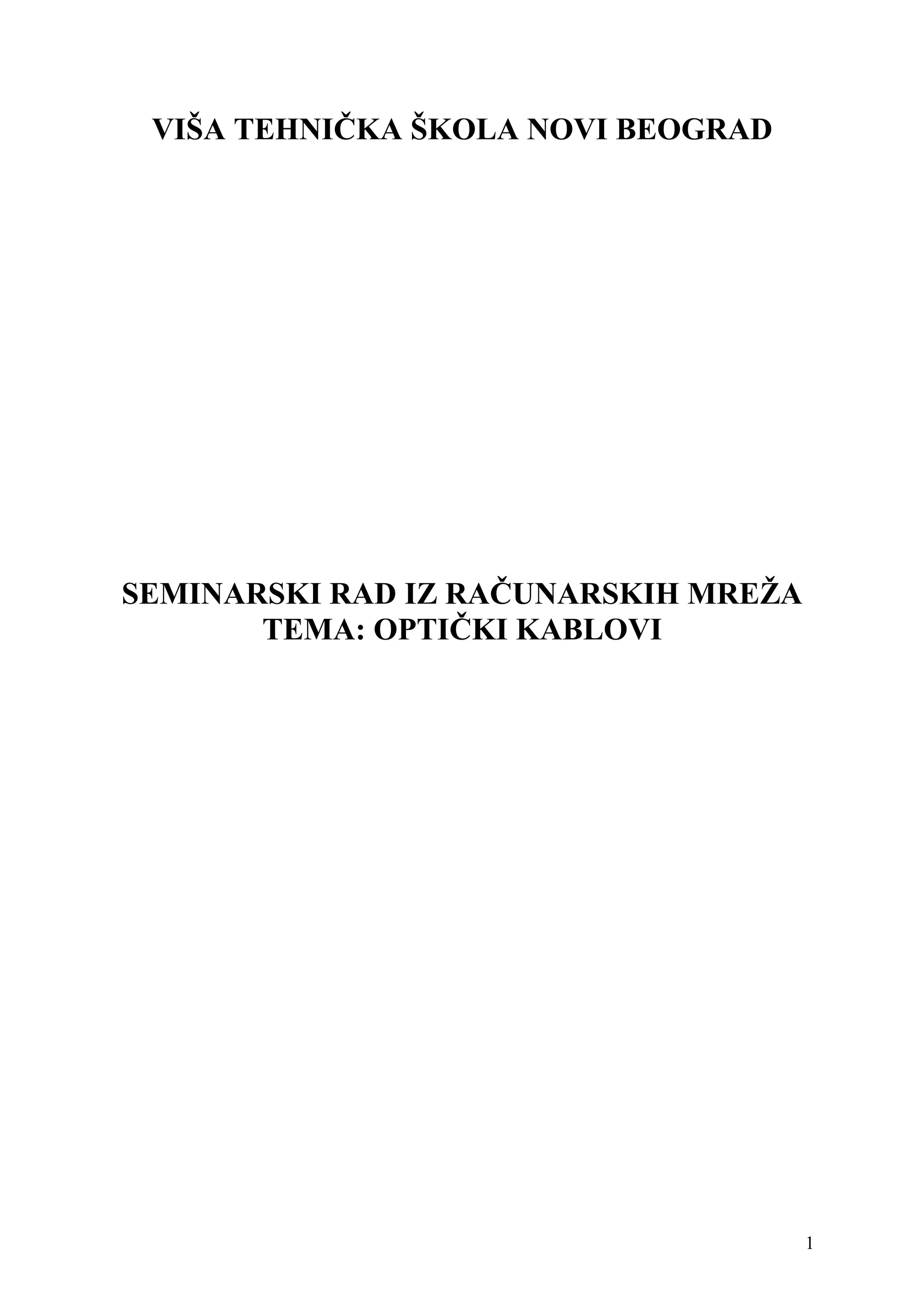 Opticki kablovi | PDF
