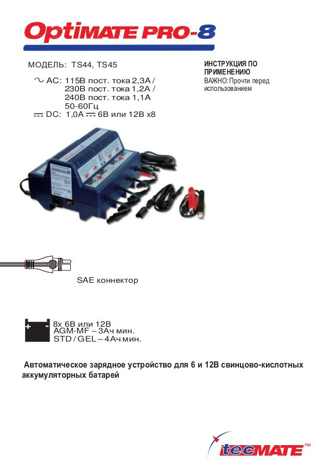 cm 230d инструкция пользования