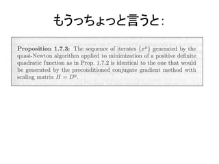 もうっちょっと言うと：
 