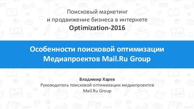 mail ru group