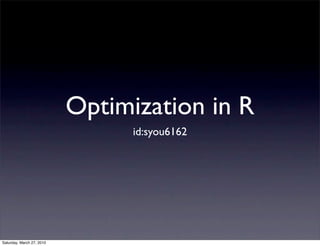 Optimization in R
                                 id:syou6162




Saturday, March 27, 2010
 