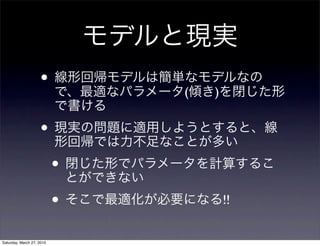 •          (   )

                    •
                           •
                           •           !!


Saturday, March 27, 2010
 