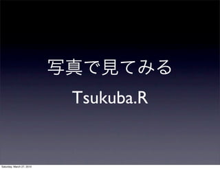 Tsukuba.R


Saturday, March 27, 2010
 