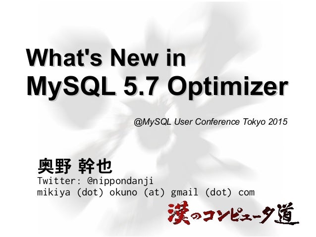 what s new in mysql 5 7 optimizer mysql user conference tokyo 2015