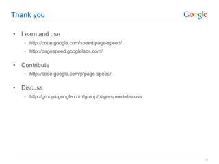 Thank you

• Learn and use
   • http://code.google.com/speed/page-speed/
   • http://pagespeed.googlelabs.com/


• Contrib...